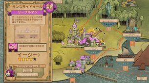 Touch_Type_Tale__main_img3.jpg