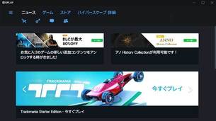 Trackmania__2020_uplay1.jpg