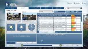 Train_Simulator_Chatham_Main_Line_London_Victoria__Blackfriars__Dover__Ramsgate_Route_img9.jpg