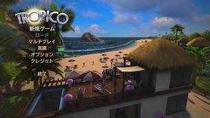 Tropico5_img2.jpg