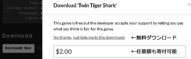 Stgフリーゲーム Twin Tiger Shark 80年代の某名作を彷彿とさせる ドット絵 縦スクロールシューティング Jj Pcゲームラボ