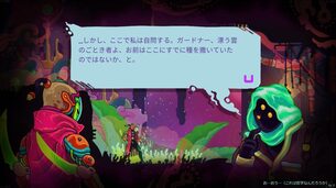 Ultros__img2.jpg