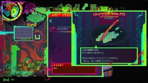Ultros__img5.jpg