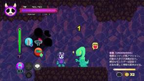 Underhero_img0b.jpg
