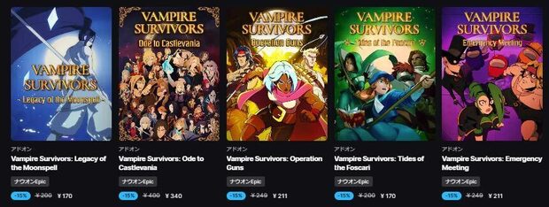 Vampire_Survivors__addons.jpg