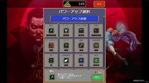 Vampire_Survivors__img16.jpg
