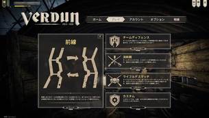 Verdun_image1.jpg