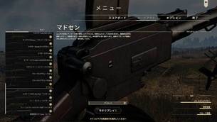 Verdun_image13.jpg