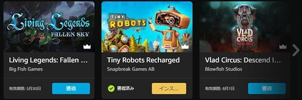 amazonプライムで無料配布『Tiny Robots Recharged』ジオラマ風 amazonプライムで無料配布『Tiny Robots Recharged』ジオラマ風
