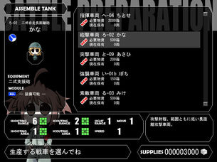 War_of_the_Human_Tanks_img07.jpg