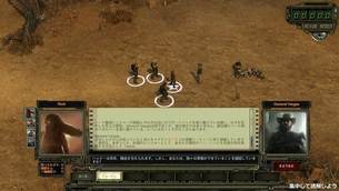 Wasteland-2-imga4.jpg