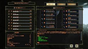 Wasteland-2-imga5.jpg