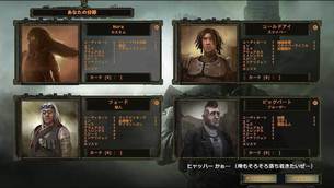 Wasteland-2-imga8+.jpg