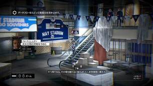 Watch_Dogs-img4.jpg
