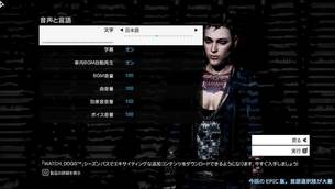 Watch_Dogs_epic_img.jpg
