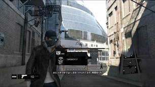 Watch_Dogs_img06.jpg