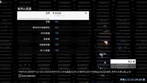 Watch_Dogs_uplay_img.jpg