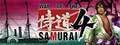 Way-of-the-Samurai-4