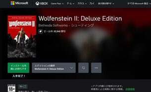 Wolfenstein_II_The_New_Colossus__amazon_prime_howto2.jpg