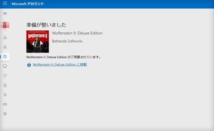 Wolfenstein_II_The_New_Colossus__amazon_prime_howto4.jpg