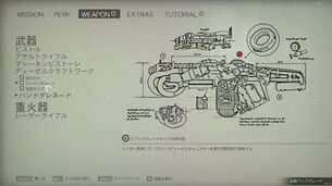 Wolfenstein_II_The_New_Colossus__img3.jpg