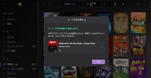 Wolfenstein_The_New_Order__amazon_prime_img2.jpg