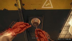 Wolfenstein_The_New_Order__img9.jpg