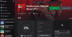 Wolfenstein_The_Old_Blood__prime_giveaway_howto1.jpg