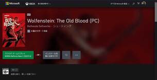 Wolfenstein_The_Old_Blood__prime_giveaway_howto2.jpg