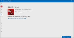Wolfenstein_The_Old_Blood__prime_giveaway_howto3.jpg