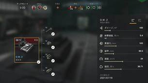World_of_Tanks_Blitz__Space_Pack__image02.jpg