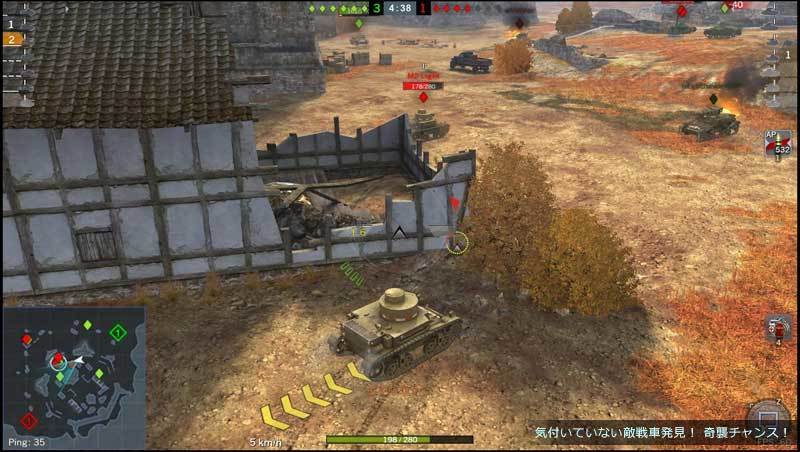 World_of_Tanks_Blitz__image08.jpg