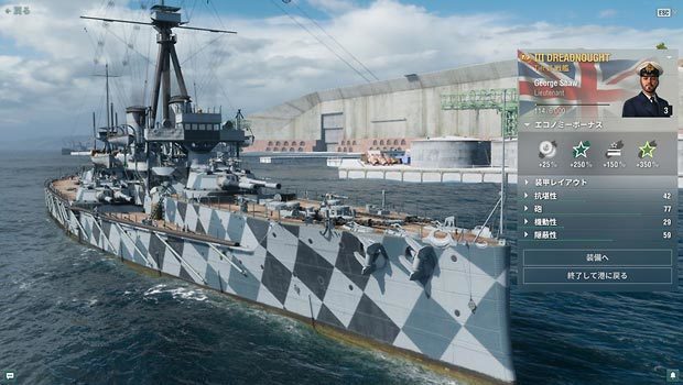 World_of_Warships__Starter_Pack_Dreadnought__image1.jpg