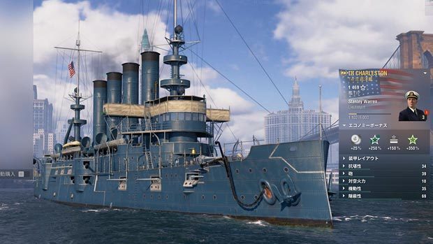 World_of_Warships__Starter_Pack_Dreadnought__image2.jpg