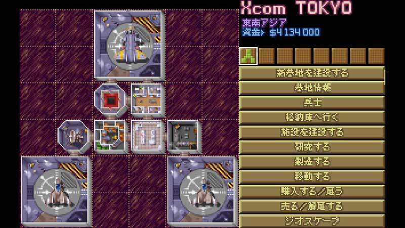 X Com Ufo Defense 日本語化方法 Openxcom Steam Jj Pcゲームラボ
