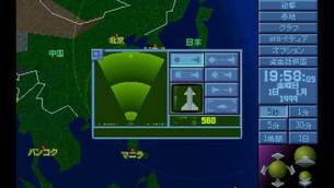 X-COM-UFO-Defense-jp-4.jpg