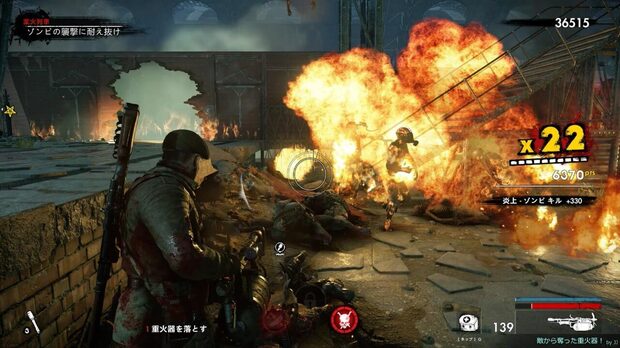 Zombie_Army_4_Dead_War__img1.jpg