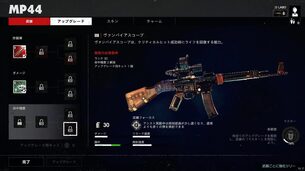 Zombie_Army_4_Dead_War__img_arms1.jpg