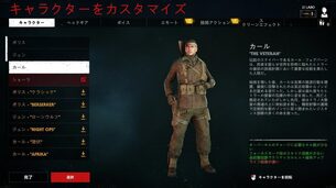 Zombie_Army_4_Dead_War__img_chara1.jpg