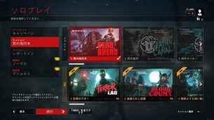 Zombie_Army_4_Dead_War__img_mode.jpg