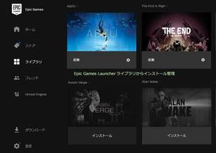 abzu-and-the-end-is-nigh-epicgames-how1.jpg