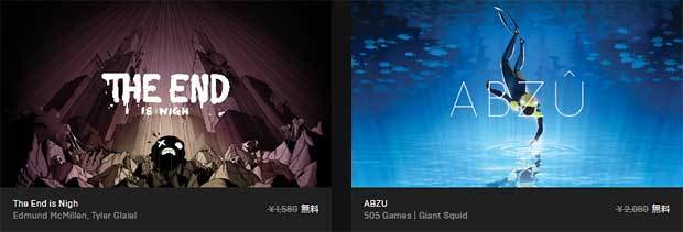 abzu-and-the-end-is-nigh-epicgames-lst.jpg