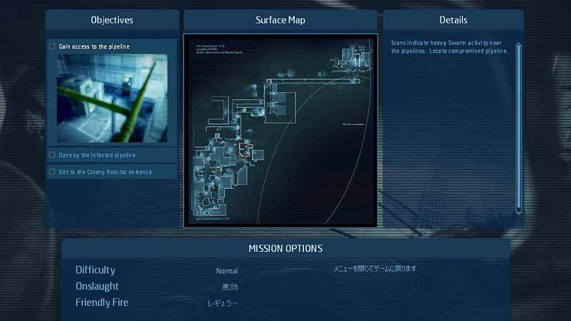 Steam無料ゲーム Alien Swarm 良作トップダウン シューター 内容紹介 シングルでのマップ選択方法ほかtips Jj Pcゲームラボ