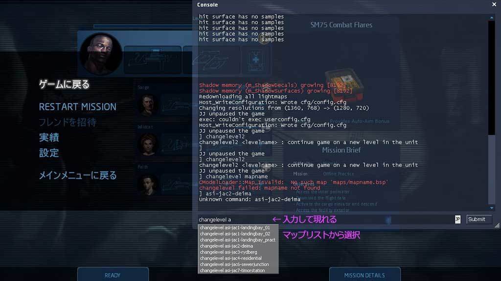 Steam無料ゲーム Alien Swarm 良作トップダウン シューター 内容紹介 シングルでのマップ選択方法ほかtips Jj Pcゲームラボ