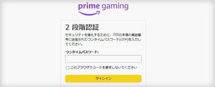 amazon_wcheck_nevercoming.jpg