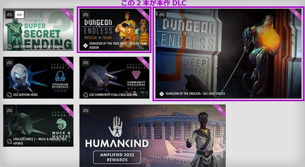 amplitude-studios-reward-2023summer-image.jpg