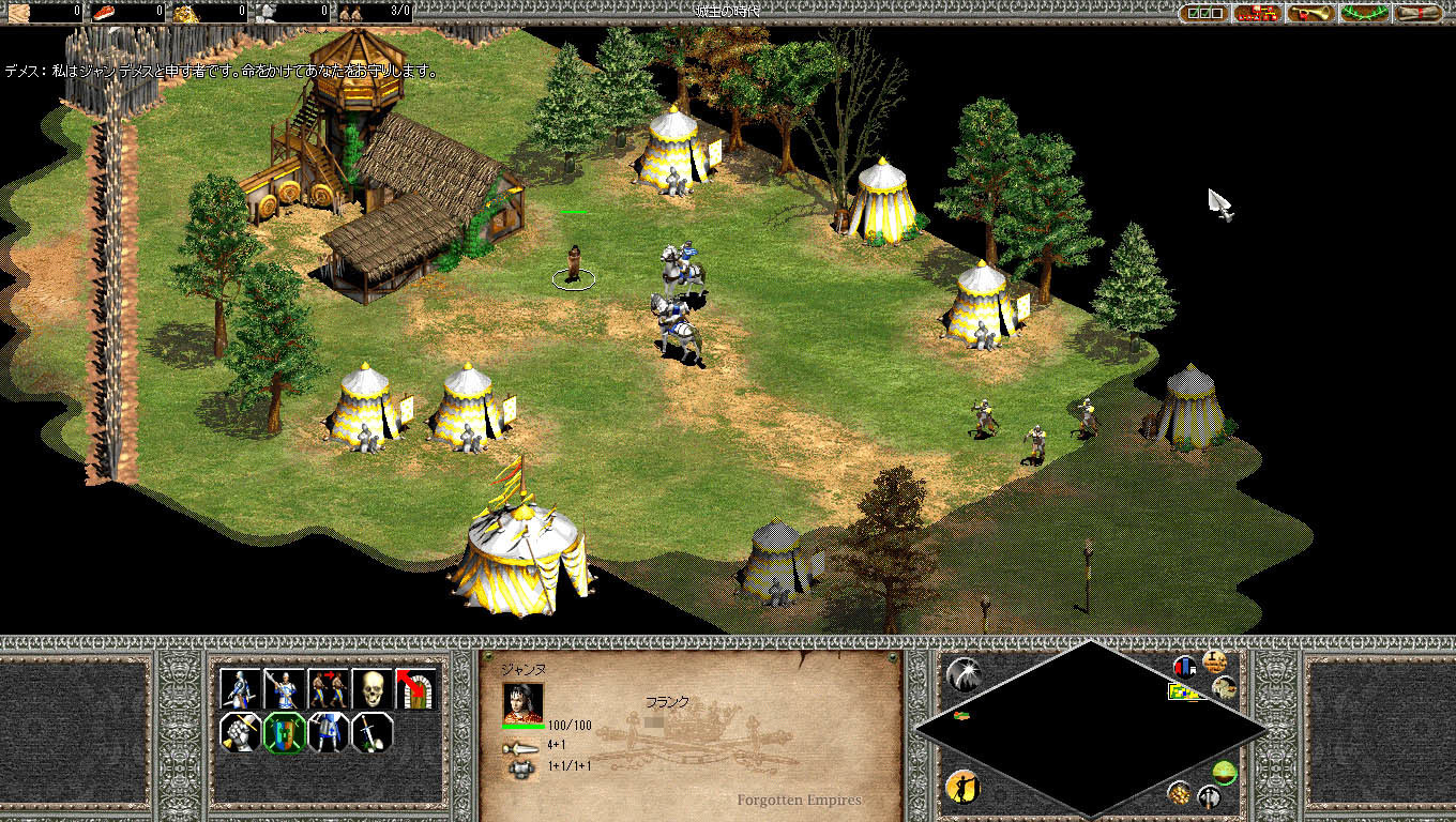 Win10 Age Of Empires2 1が起動しない時の対処法 エイジ オブ エンパイア Jj Pcゲームラボ