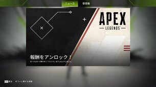 apex_legends_loba_bundle1.jpg