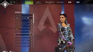 apex_legends_loba_bundle2.jpg