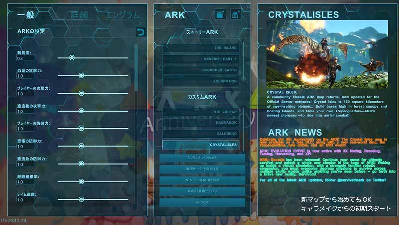 100 Ark 非ホスト専用セッション 招待